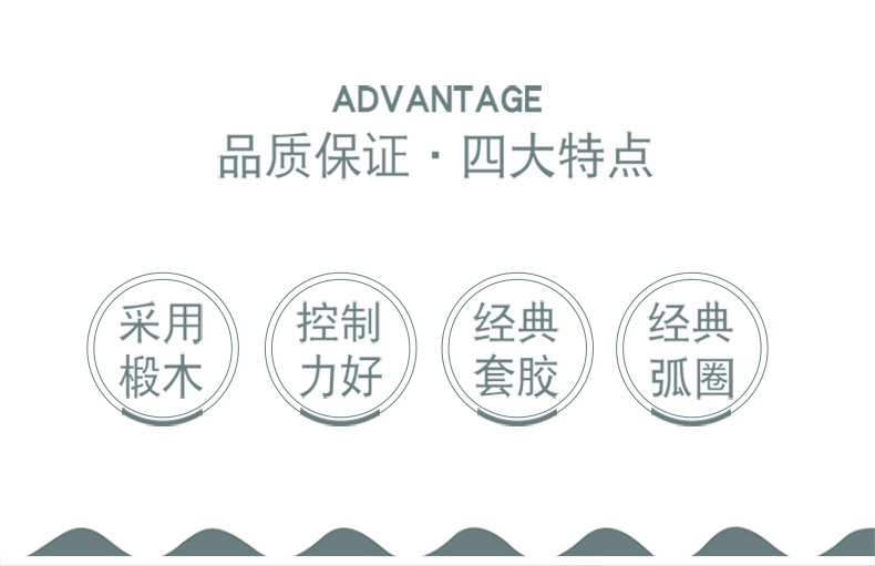 详情页_03.jpg