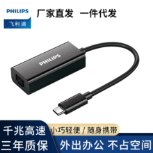 �w����typecǧ�׾W���D�W��SWR1609Kǧ�׾W�j�D�Q�^usb�W���B����