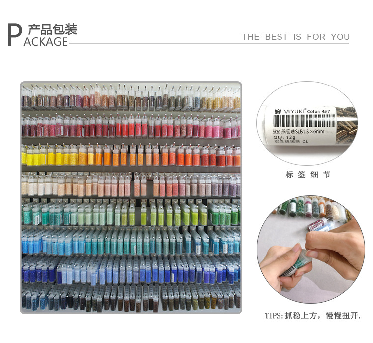 产品包装