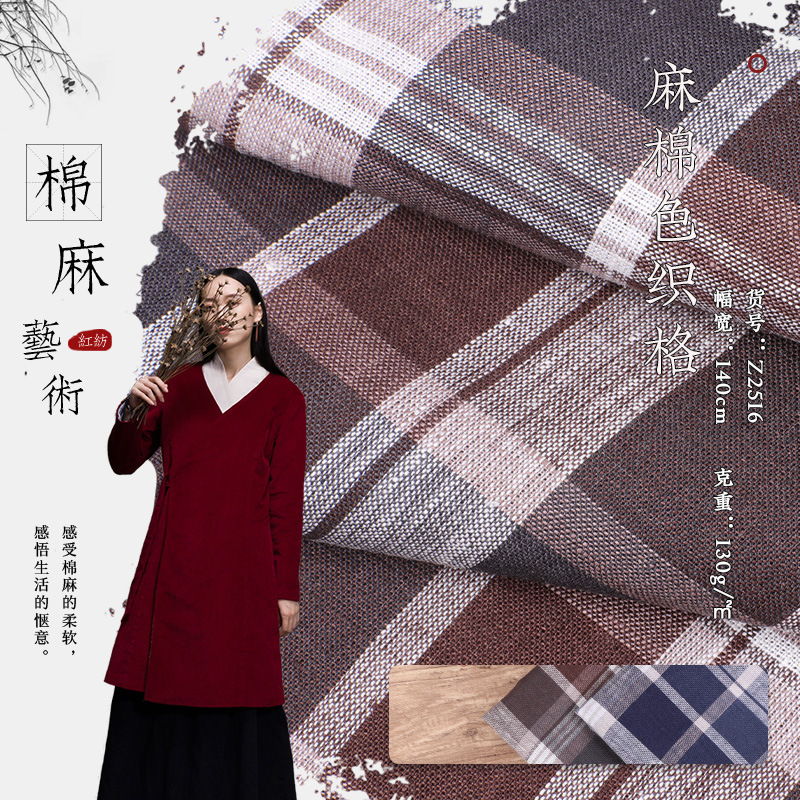 14支纯亚麻 亚麻棉格子 色织格子布 麻布袋 家居工艺品 现货批发