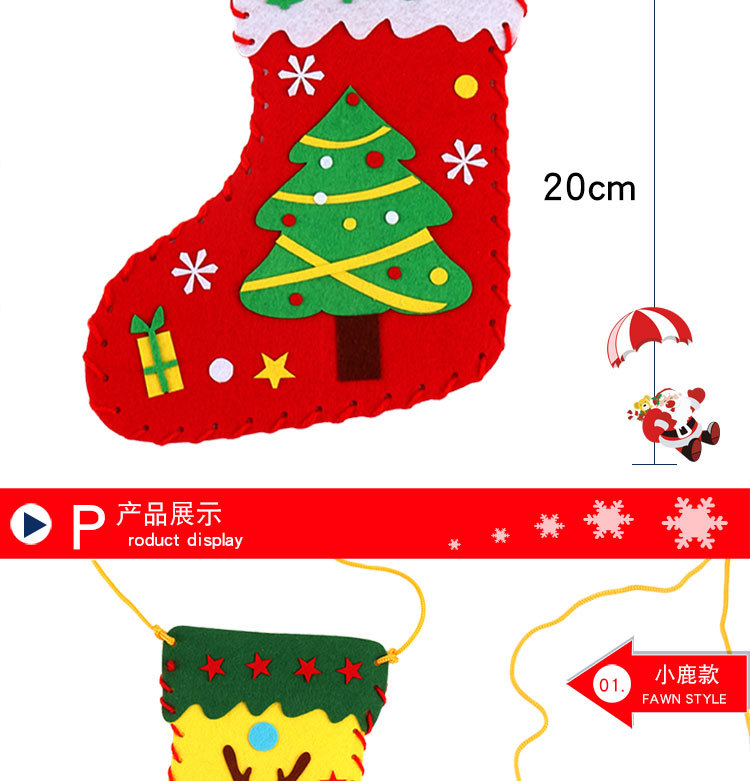 圣诞袜详情_03