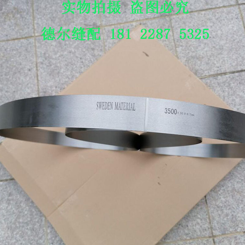 瑞典片皮机刀带2