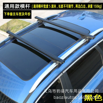 car roof luggage rack cross Roof rack