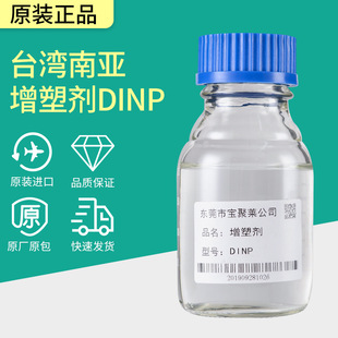 �M��̨���ρ�DINP���܄� ��|늾��ϳ������͓]�l���܄�ԭͰԭ�b