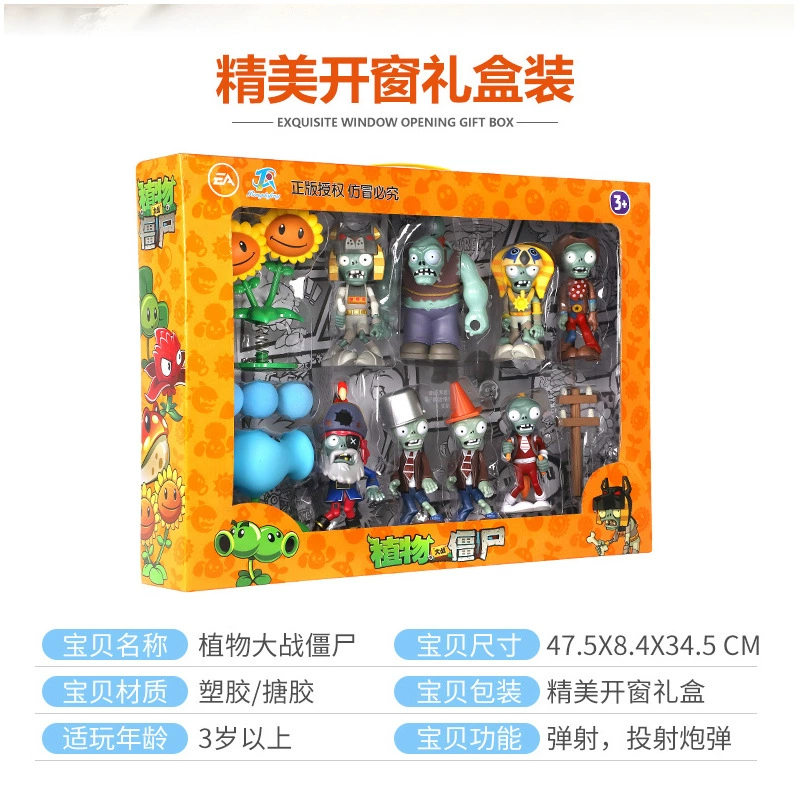 Игрушка Plants vs. Zombies: мини-фигура-кукла с ракетой на солнечной батарее