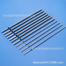 ����304���P�ë���� ��ڲ��P䓾��ܹ� 0.05mm�⏽ �ȏ��R��