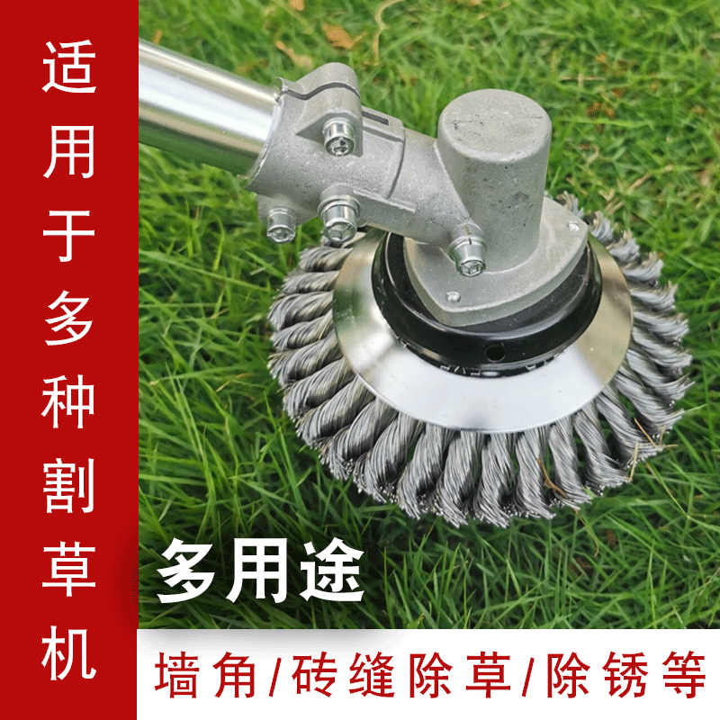 割草机扭丝打草轮钢丝打草头打草机除草头钢丝除锈除草盘配件|ms