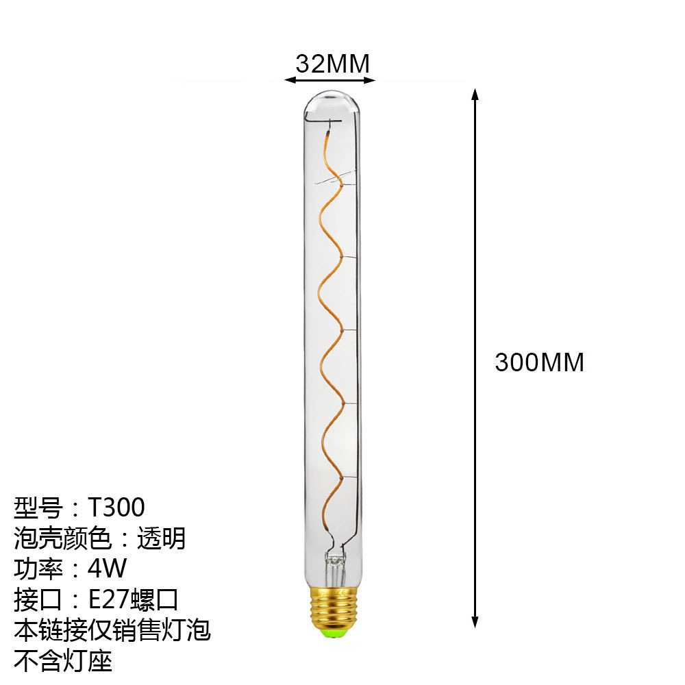 T32 300 清光-5.jpg