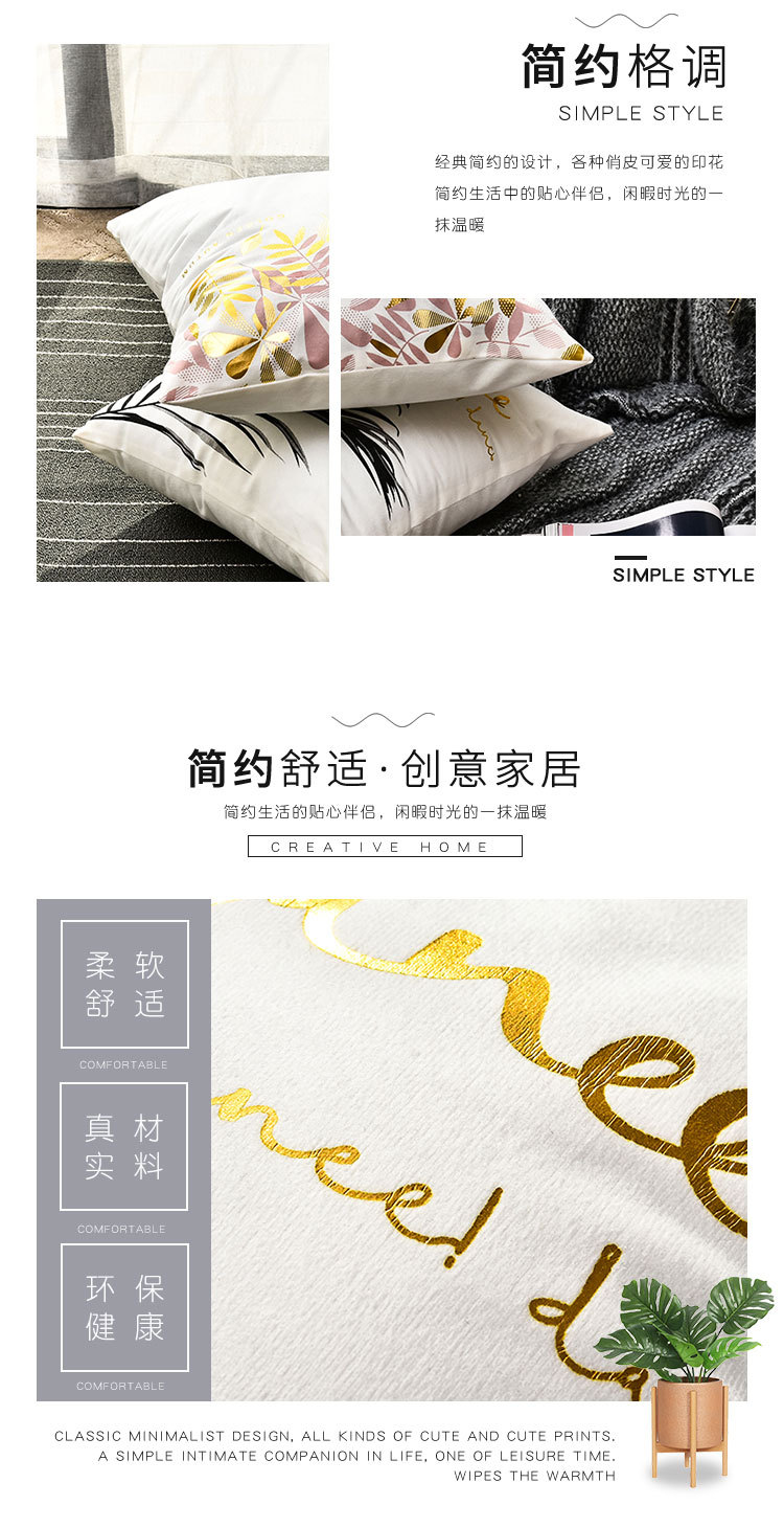 新观念第二款详情页_04