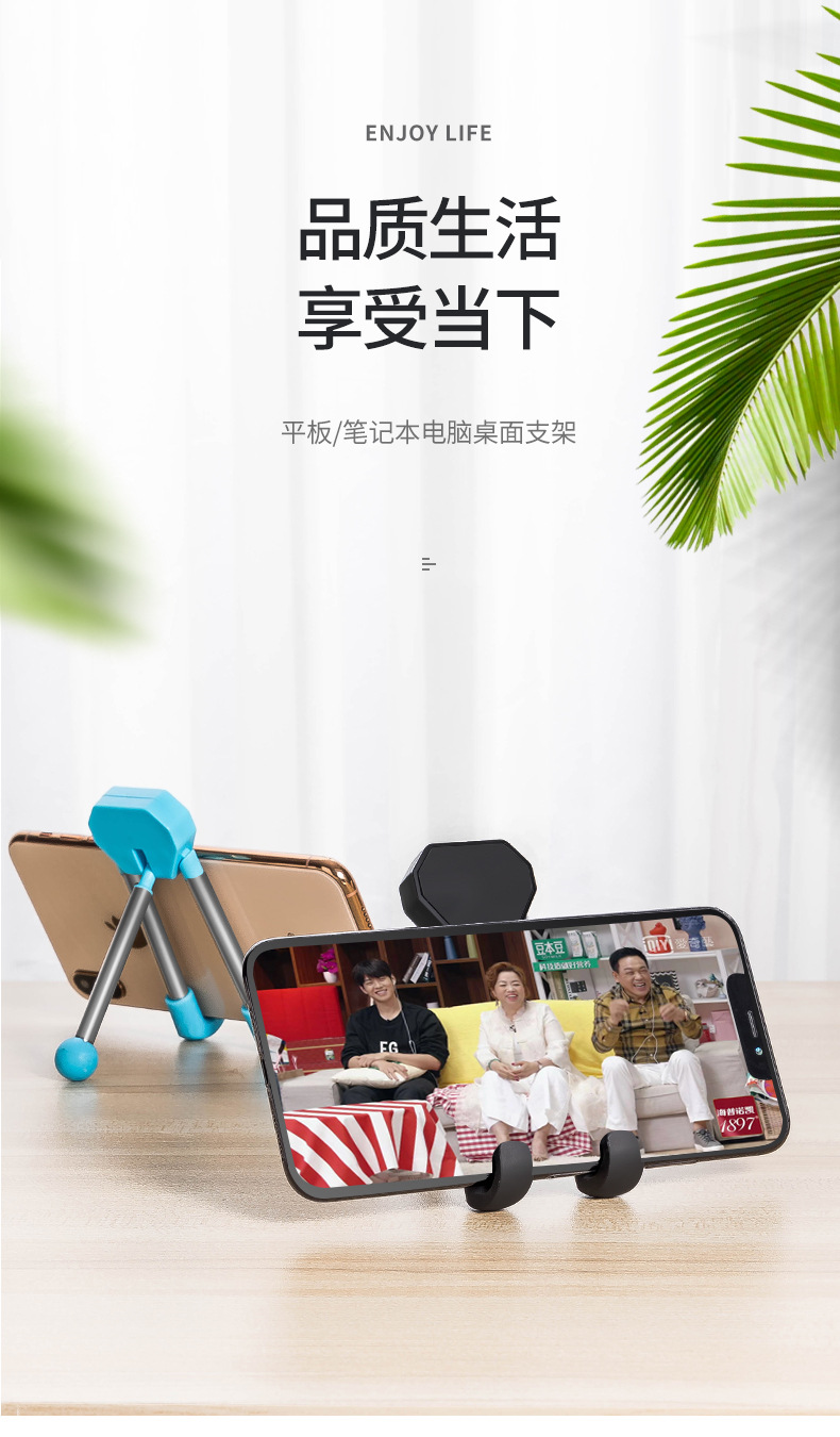 手机支架详情_01