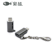 type-c母口转安卓通用micro-usb转接头充电器数据线接口ogt