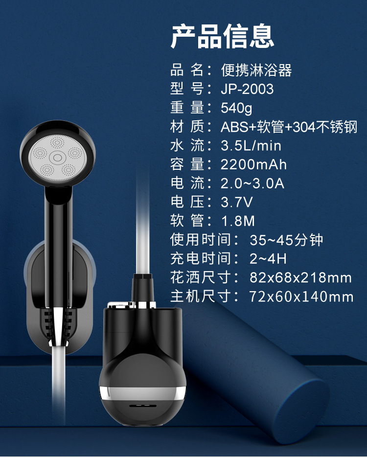 2003花洒-详情(1)_11