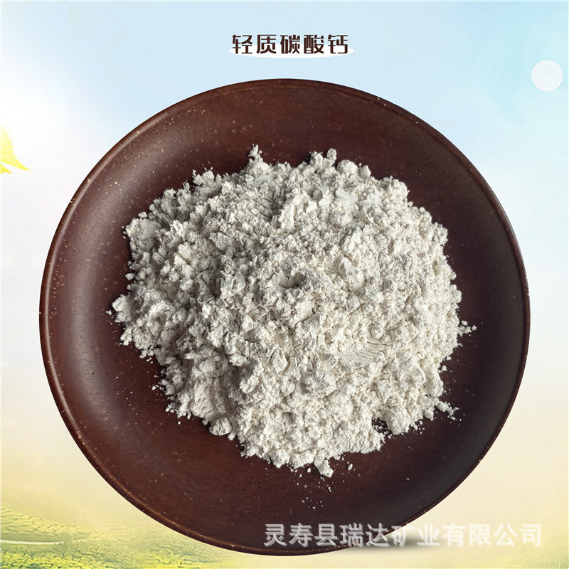 direct deal rubber coating Gaifen Calcium carbonate light calcium Industry Precipitation calcium carbonate Activated calcium carbonate