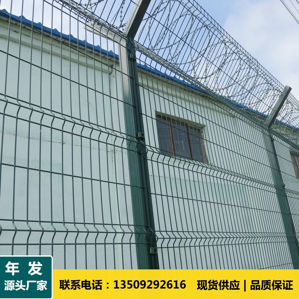 广东护栏网公路机场隔离护栏网 刀片刺线加强隔离三角折弯护栏网