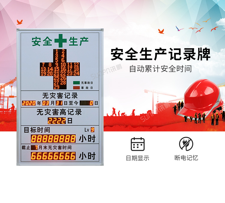 A-卖点_01.png