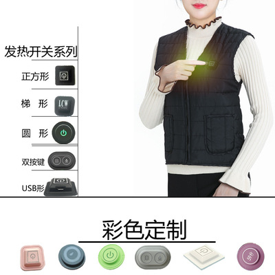 加工 开关硅胶按键现货正方形镭雕按键汽车触控发电热服电源符号