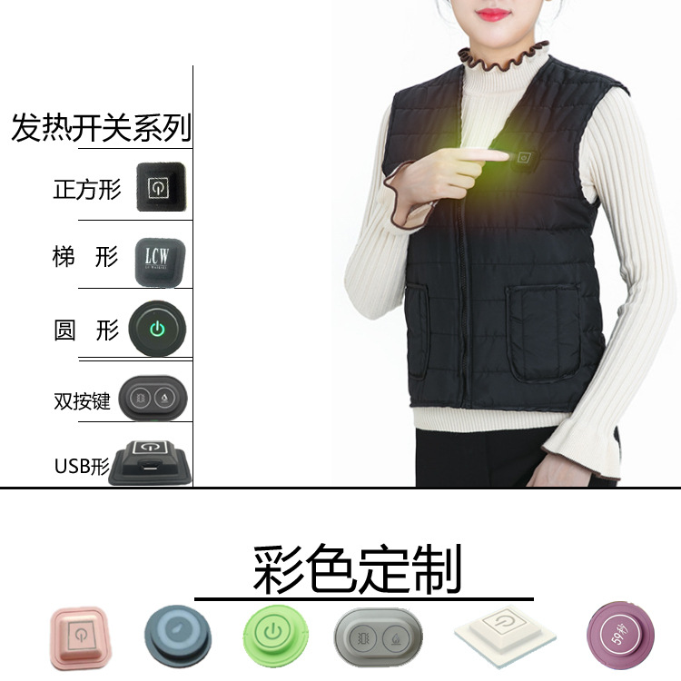 加工 开关硅胶按键现货正方形镭雕按键汽车触控发电热服电源符号