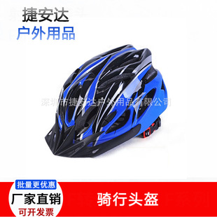 Велосипед, шлем, снаряжение для велоспорта