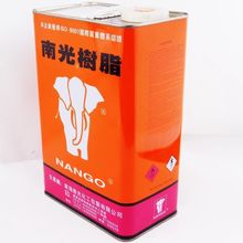 南光树脂700W 白胶 补鞋胶 修鞋胶水 树脂胶 502胶水  粘得牢