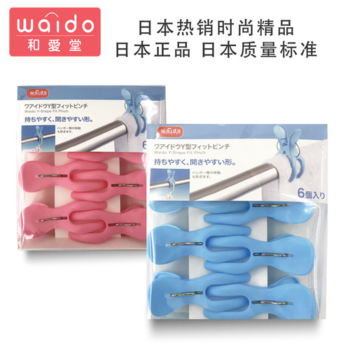 Japanese brand household multi-functional large drying clip windproof and non-slip large size home