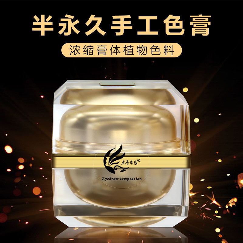 Eyebrow and Lip Tattooing Pigment, Handmade Color Paste, Semi-Permanent Eyeliner, Eyebrow Tattoo, Lip Tattoo, Eyebrow Embroidery, Pure Plant-Based, Multi-Color