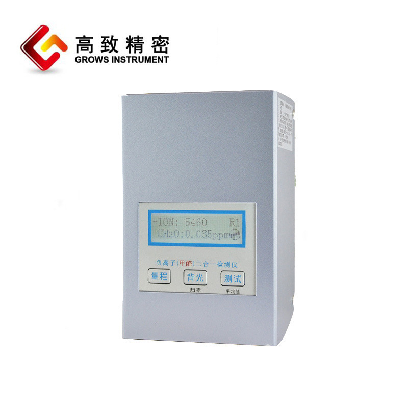 KEC900PRO负离子 检测仪 负氧离子含量检测仪二合一甲醛检测仪