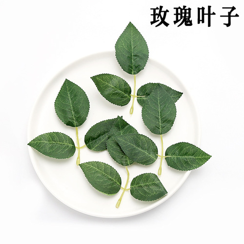 Three-pointed rose leaves simulated silk screen leaves green grass wedding flower arrangement decoration fake leaves single leaves wholesale