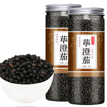 荜澄茄 山鸡椒 山香椒 山苍子 中药材批发中草药药材店铺