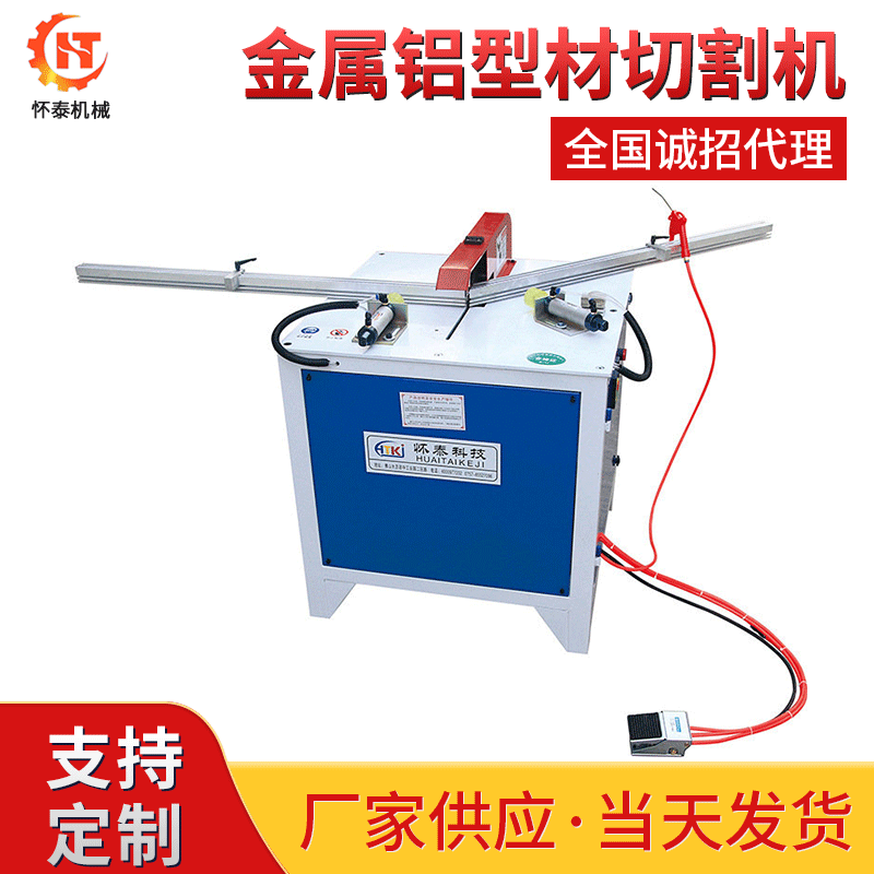 金属铝型材切割机 45度铝合金型材切割机 移门90度切锯铝机批发