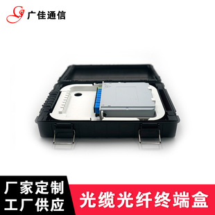 8-core/12-core insert optical cable terminal box SC/FC connector plastic wall-mounted installation 8-core optical fiber terminal box