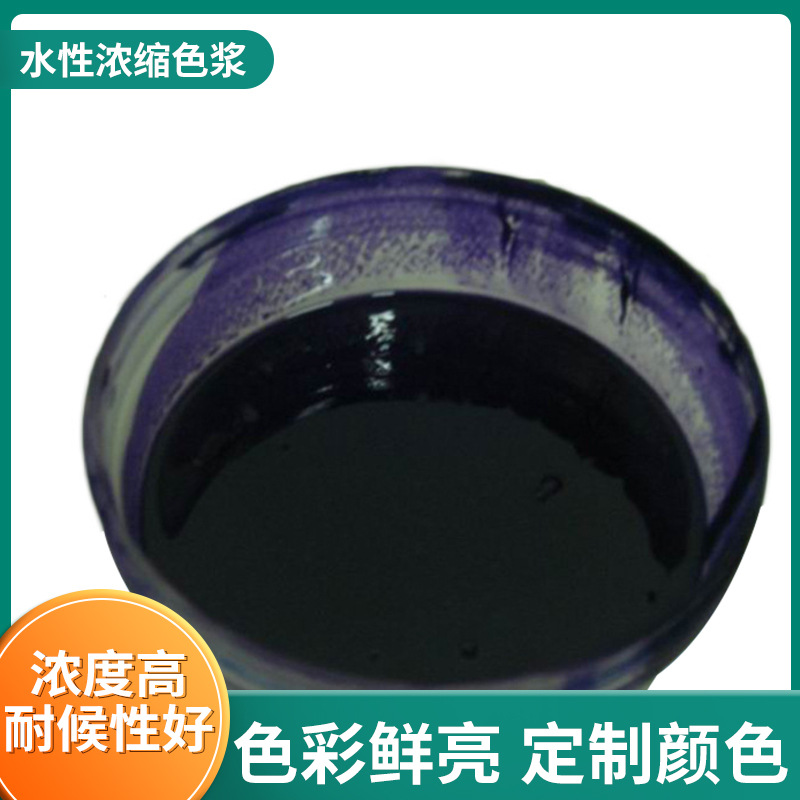 supply Casting Acrylic Dedicated Colorants polyurethane products Colorants PU Polyurethane colorant