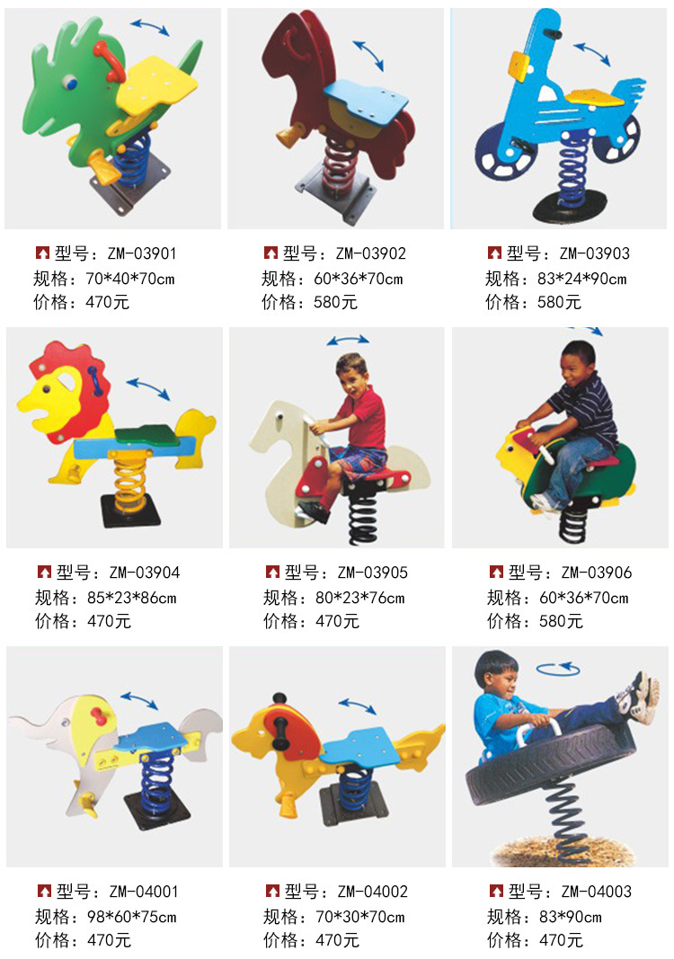 弹簧摇马详情续_02.jpg