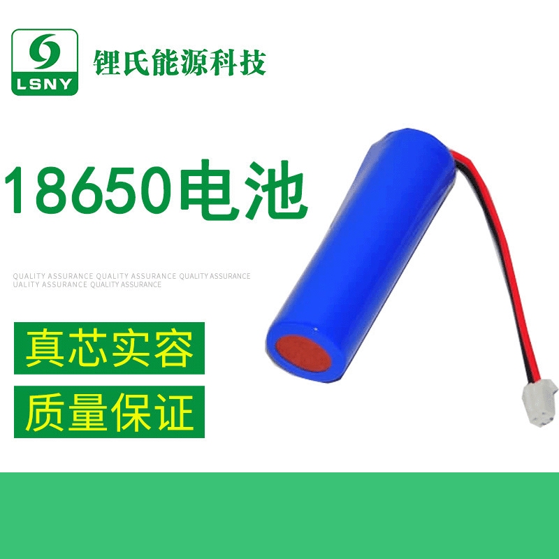 宁波18650毫安锂电池 18650锂离子电池 可充电电池生产厂家