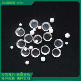 注塑盖子厂定制可带LOGO标示外径19mm塑料圆管密封盖子专用