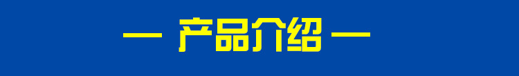 介绍.jpg