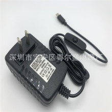 ݮ44BרõԴ 5V3A Type-C Դ ֱ