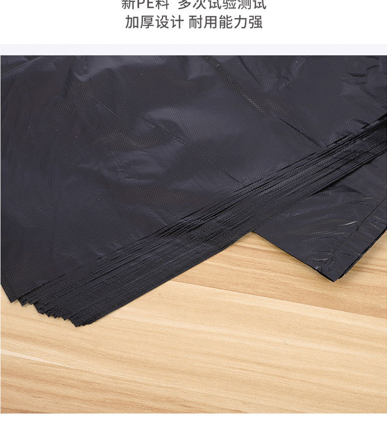 物业垃圾袋-0910-详情_13