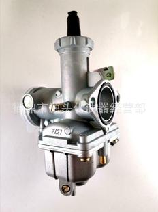 PZ27������ 150cc 200cc 250cc ATV Go Kart Dirt Bike Carb 27mm