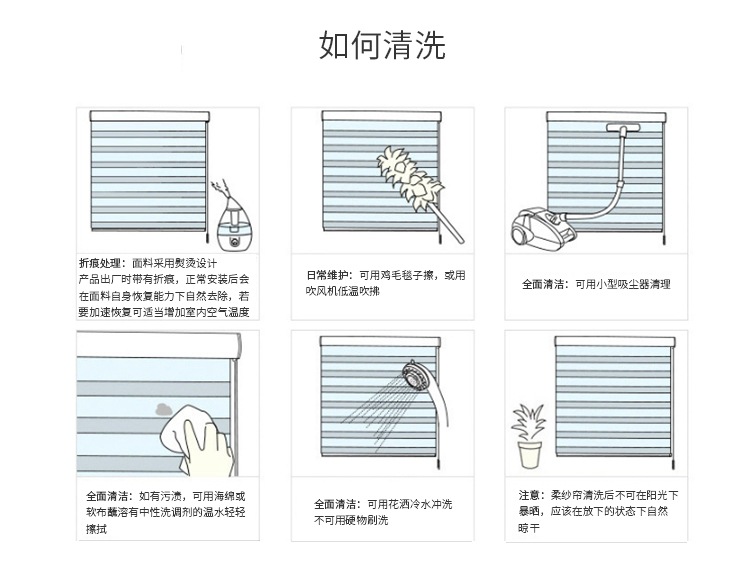 厂家直供现代简约纺织黑经柔纱帘双层窗帘遮光面料支持定制易安装窗帘窗帘窗帘窗帘详情13