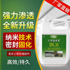 混凝土密封固化剂防止水泥地面起灰起砂水磨石金钢砂加硬剂|ru