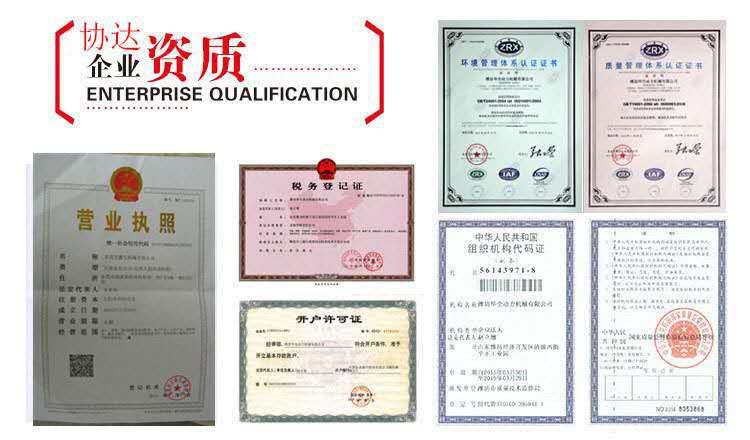 微信图片_20200511141459