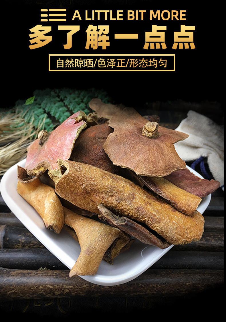 Dried Pomegranate Peel Shi Liu Pi 1kg Traditional Chinese Herb for Decoction and Tea key features