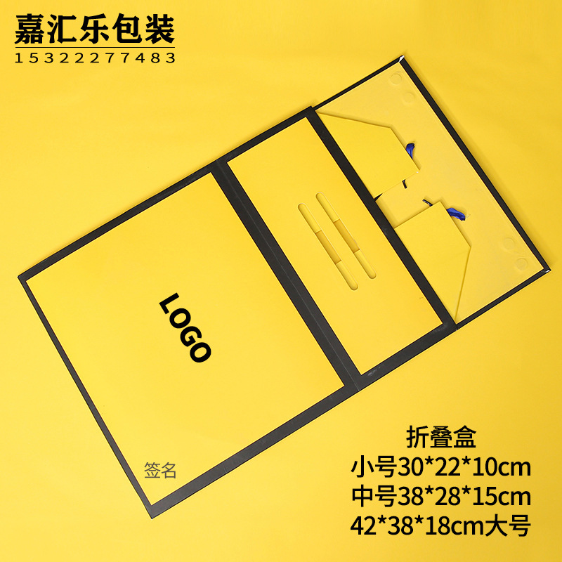 芬迪折叠盒 (4).JPG