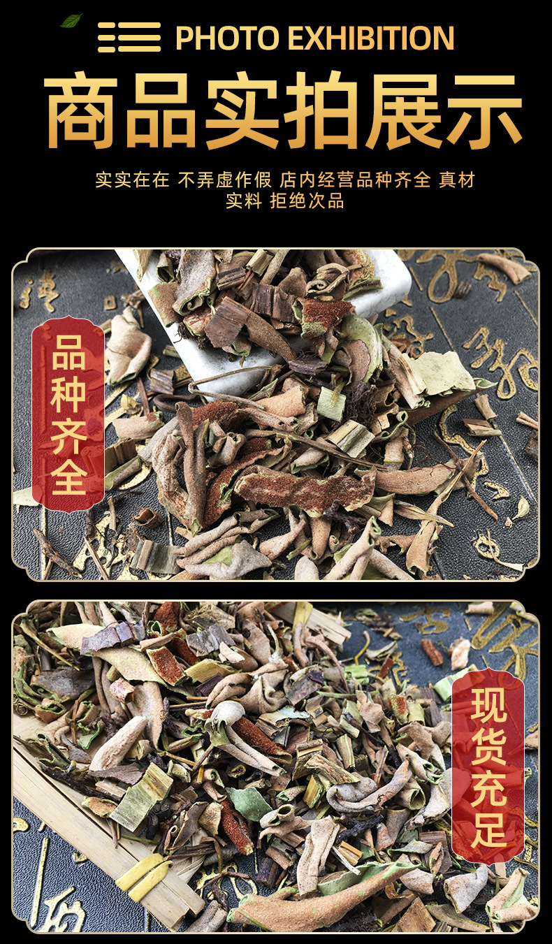 Dried Pyrrosia Leaf Shi Wei 石苇 Whole Herb Cleaned Rootless Traditional TCM Botanical 500g in use