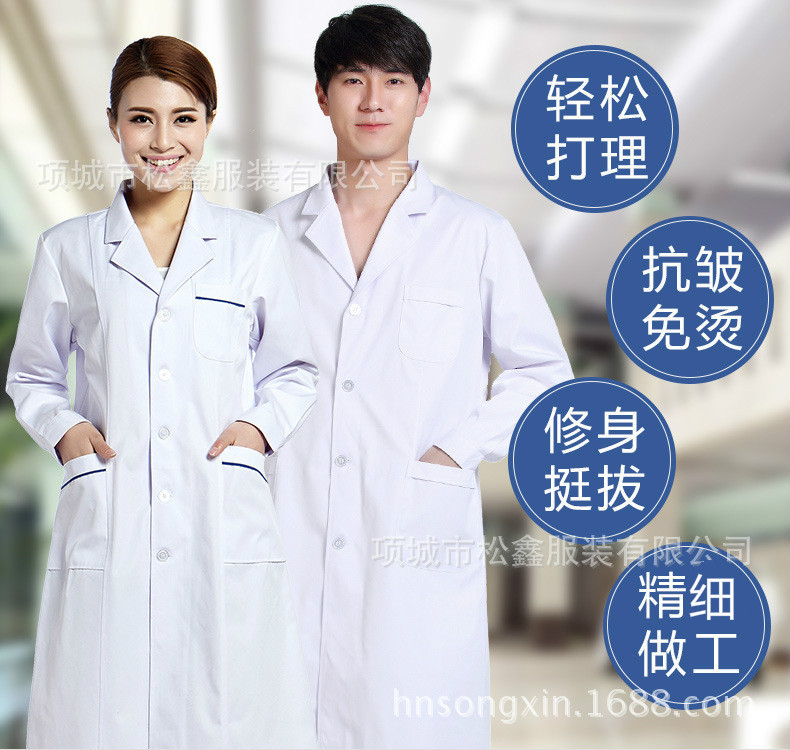 医生服长袖_03