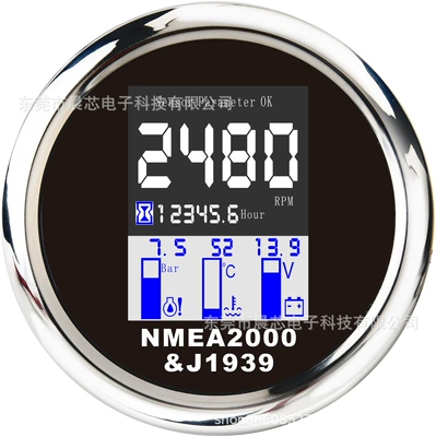 tachometer CAN bus customized processing