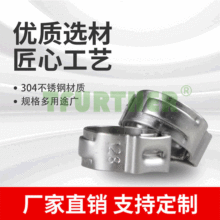 不锈钢强力型单耳卡箍千牛夹紧力耳型卡箍27.1MM