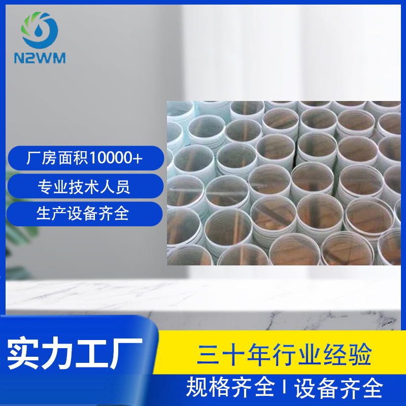 宁波水表二厂厂家生产钢化玻璃民用玻璃批发防爆视窗耐高温高硼硅