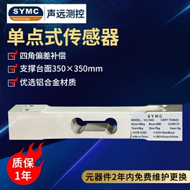 显示仪表;压力传感器;称重传感器