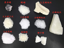 【多种蜡原材料】大豆蜡/蜂蜡/石蜡/椰子蜡/果冻蜡/大冰花/小冰花